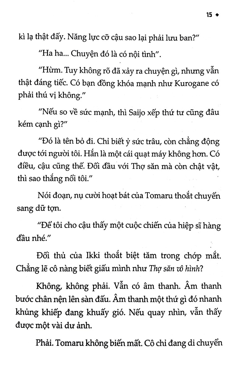 bộ hiệp sĩ lưu ban - tập 2 - Ảnh 6