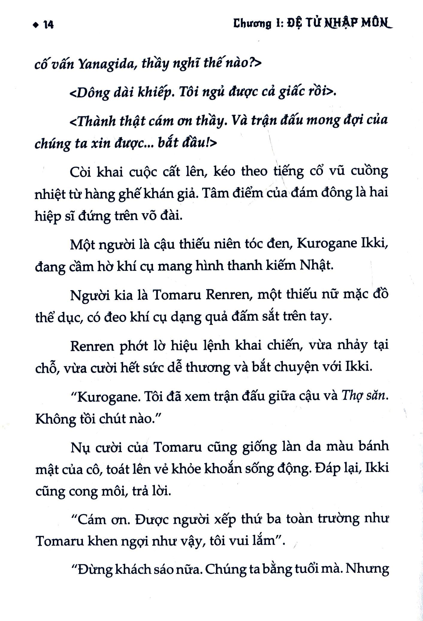 bộ hiệp sĩ lưu ban - tập 2 (tái bản 2018) - Ảnh 6