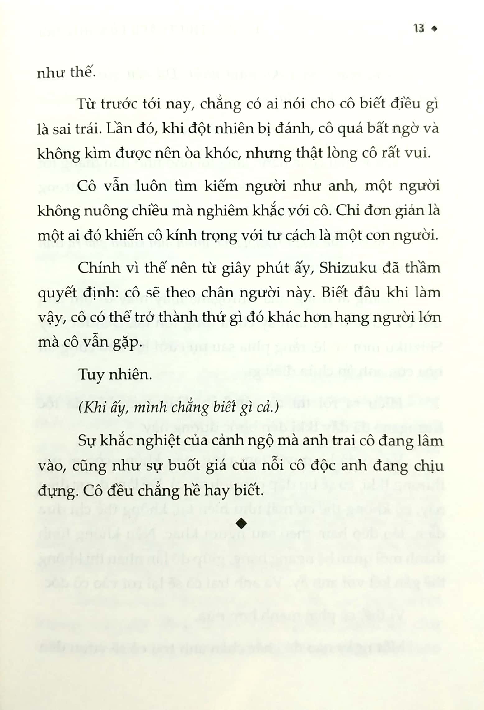 bộ hiệp sĩ lưu ban - tập 3 - Ảnh 5