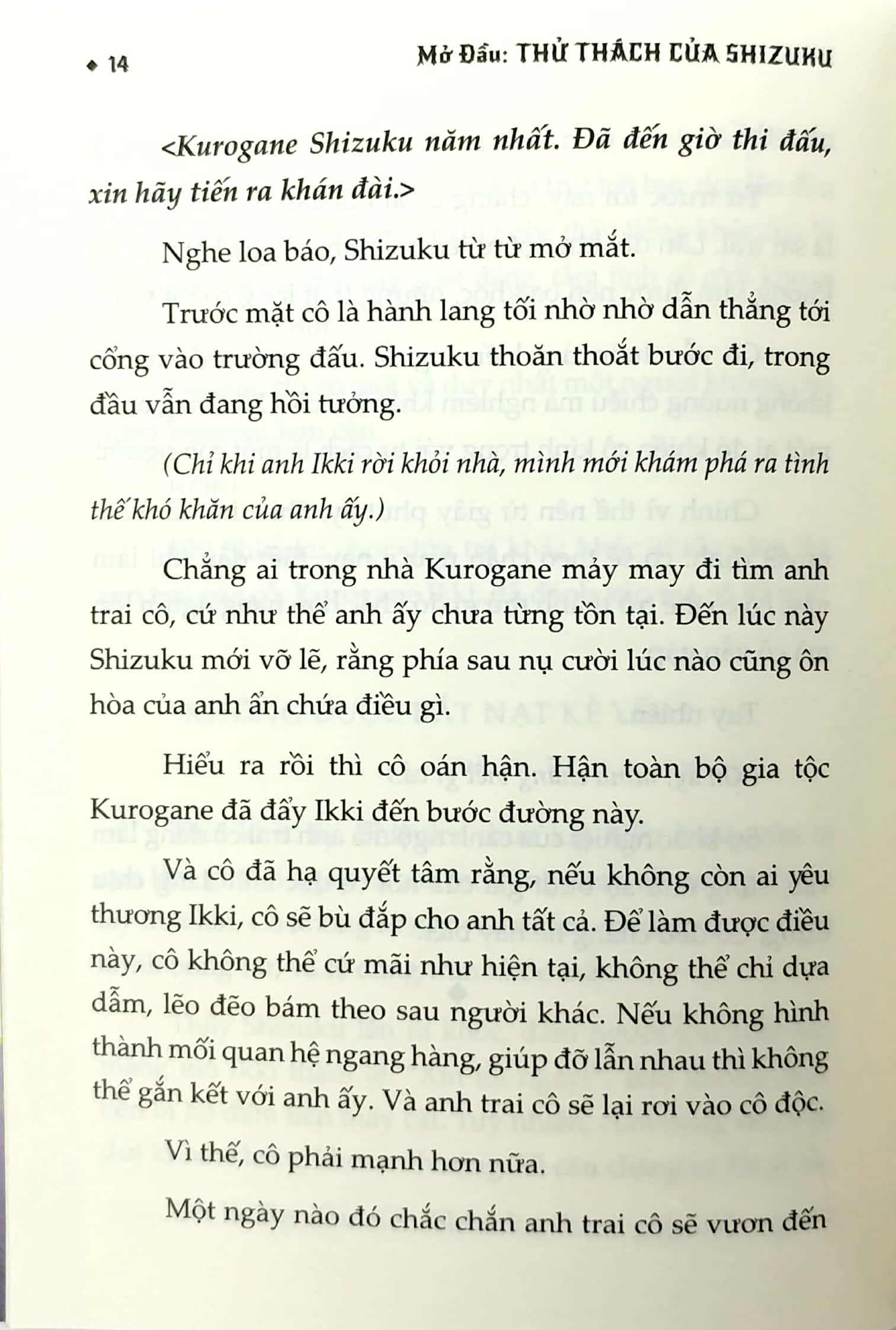 bộ hiệp sĩ lưu ban - tập 3 - Ảnh 6