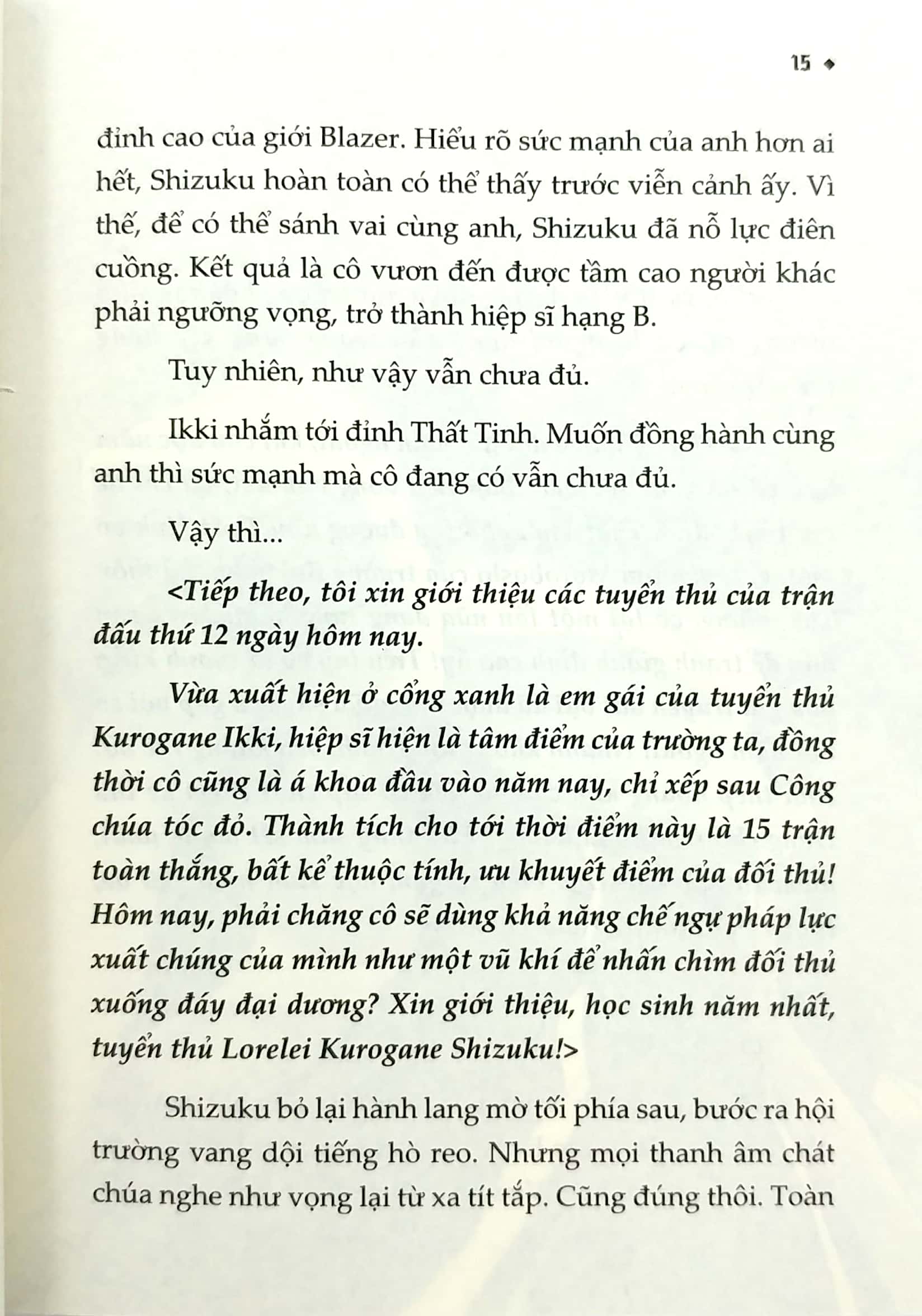 bộ hiệp sĩ lưu ban - tập 3 - Ảnh 7