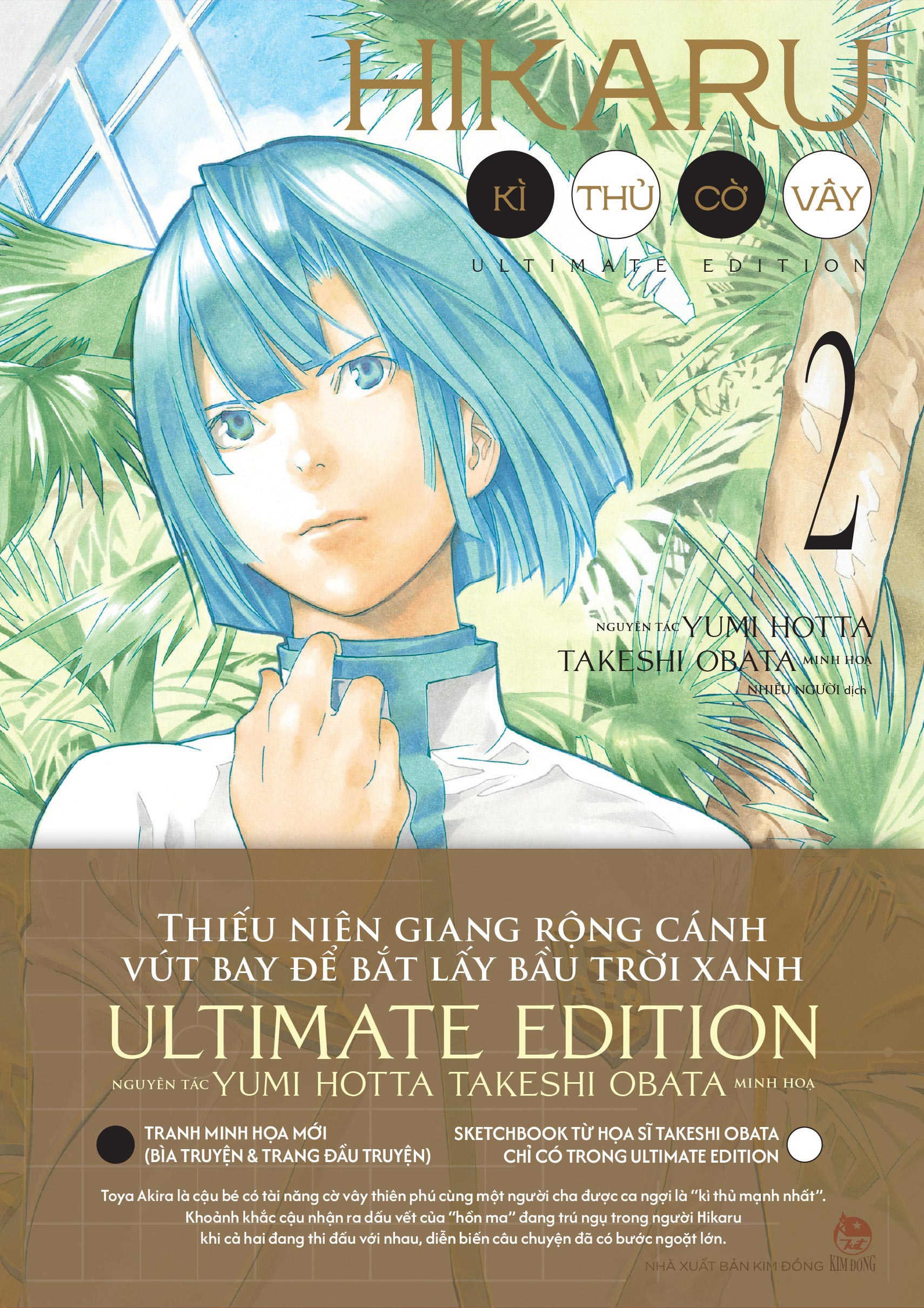 Bộ
						
										
										Hikaru - Kì Thủ Cờ Vây - Ultimate Edition - Tập 2 - Tặng Kèm Character Card - Ảnh 3