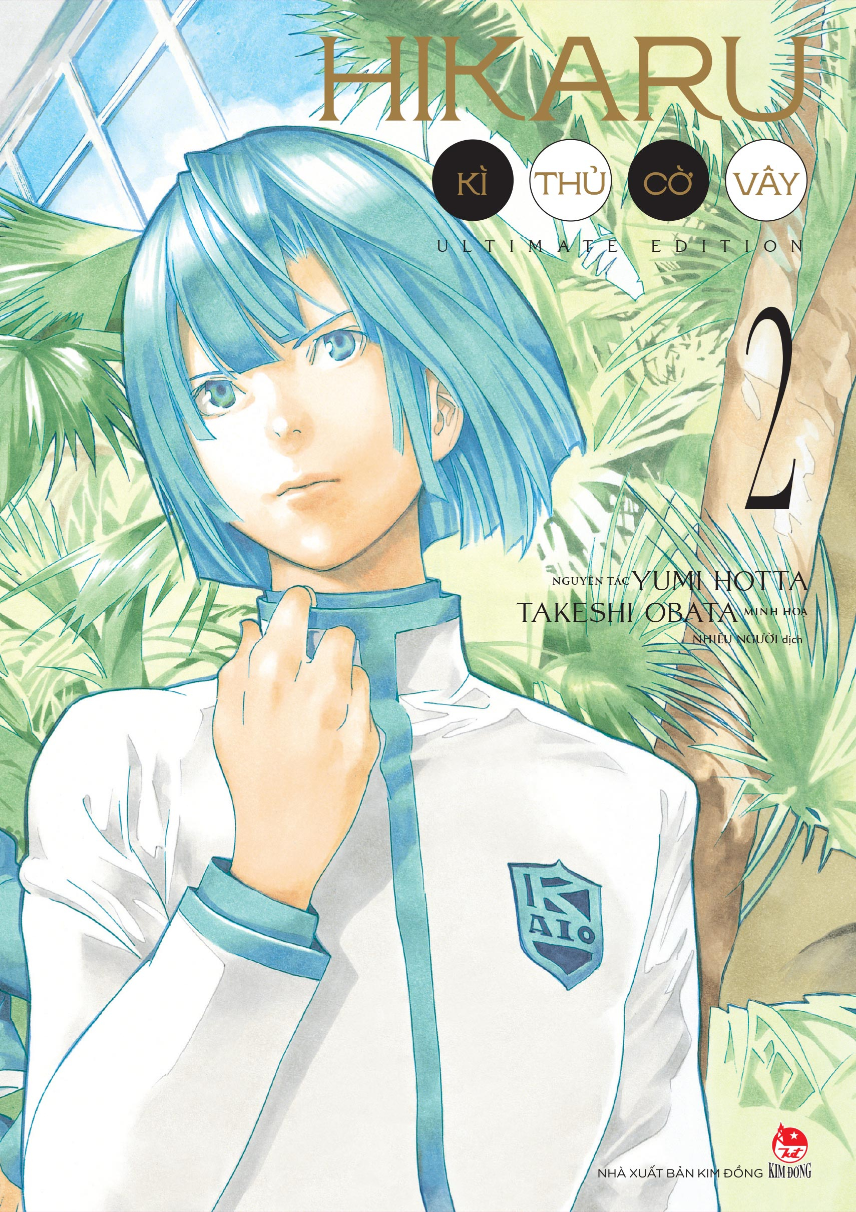 Bộ
						
										
										Hikaru - Kì Thủ Cờ Vây - Ultimate Edition - Tập 2 - Tặng Kèm Character Card - Ảnh 4