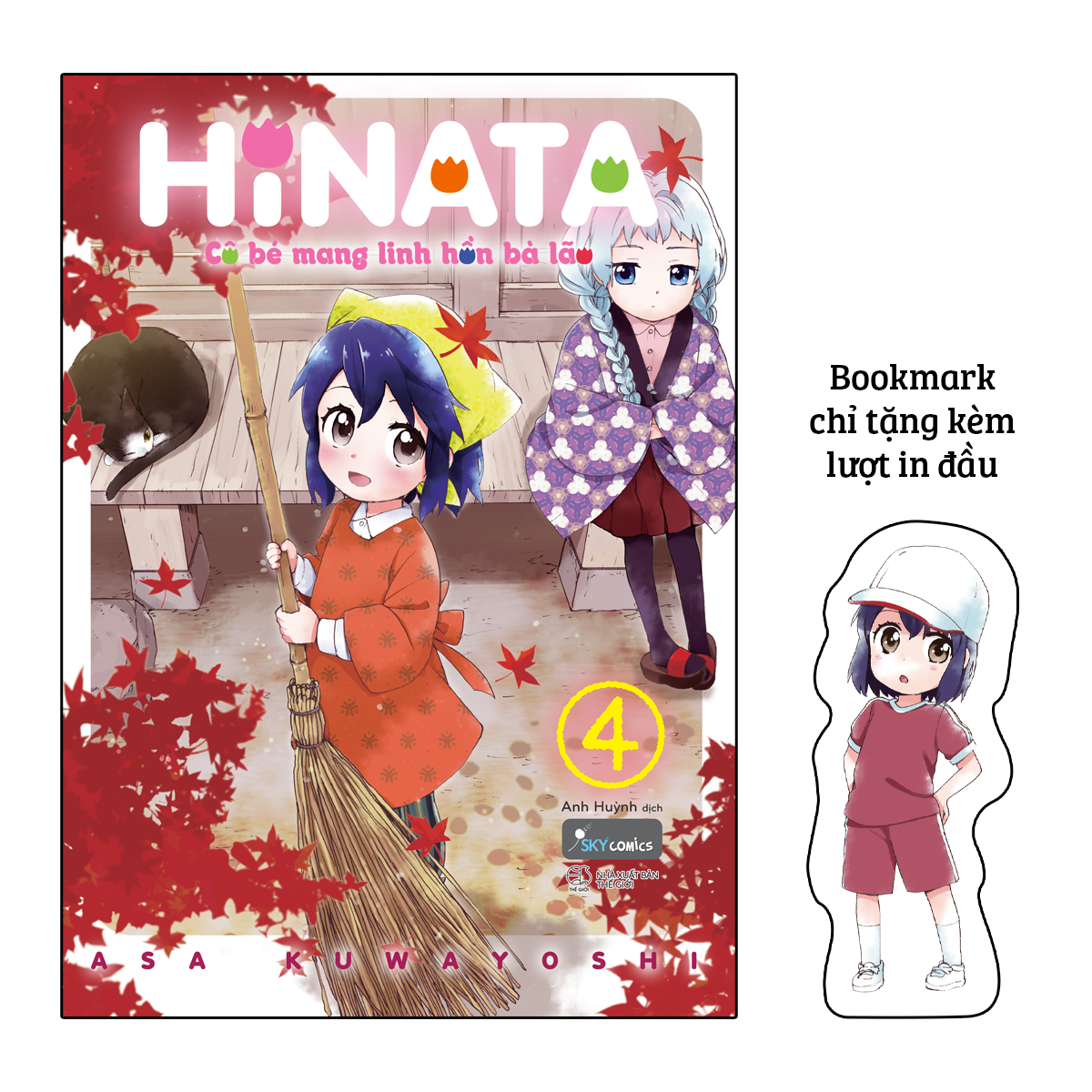 bộ hinata cô bé mang linh hồn bà lão - tập 4 - tặng kèm bookmark bế hình nhân vật - Ảnh 2