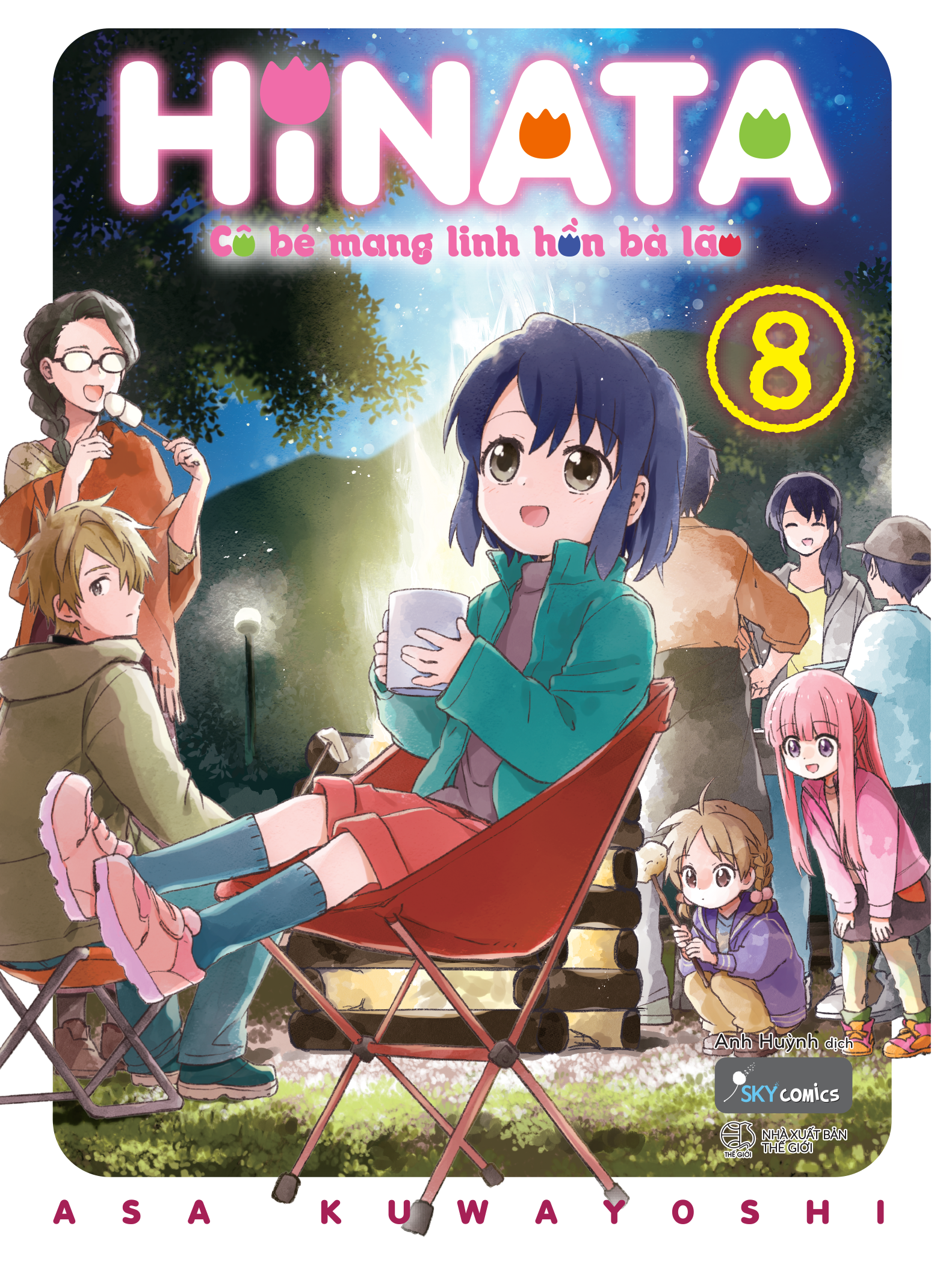 bộ hinata cô bé mang linh hồn bà lão - tập 8 - Ảnh 2