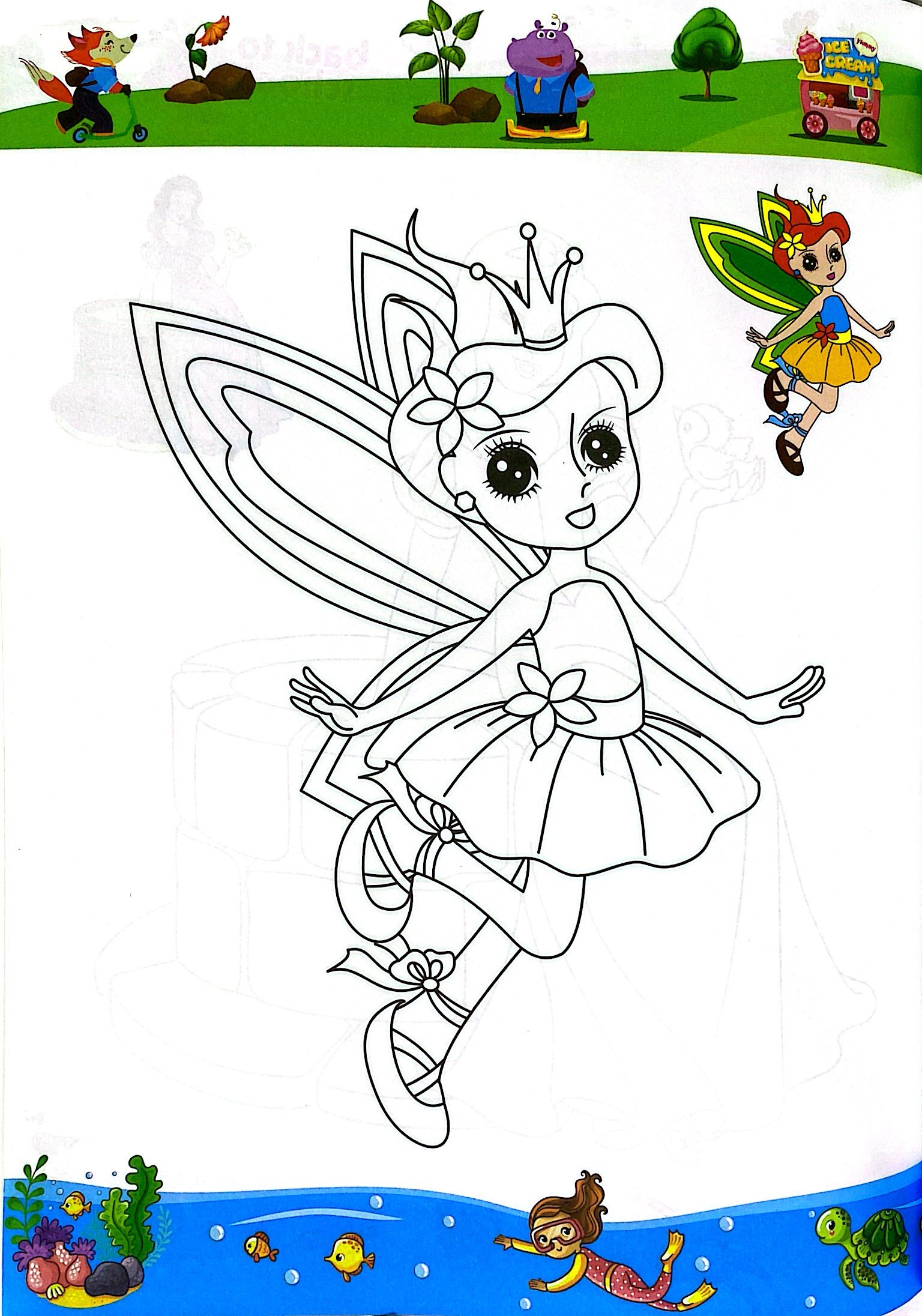 bộ hình dán sticker - bé tập tô màu - quyển 11 - Ảnh 4