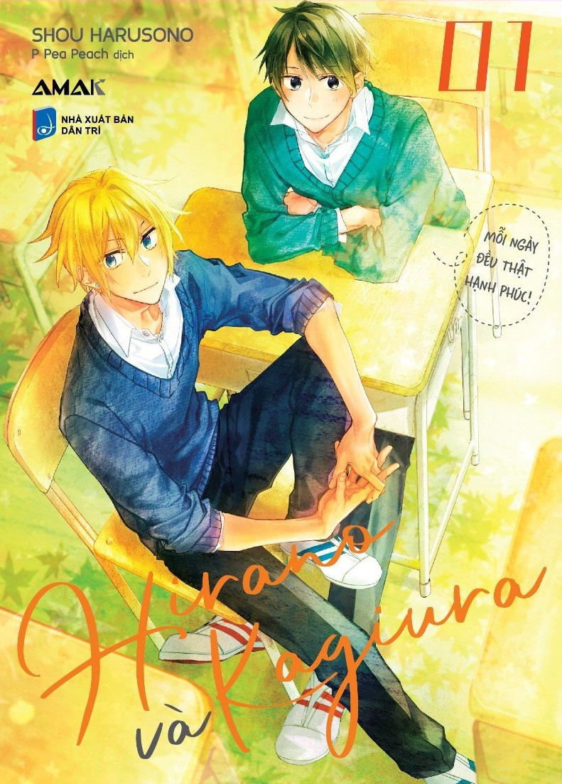 Bộ
Hirano Và Kagiura - Tập 1 - Ảnh 2