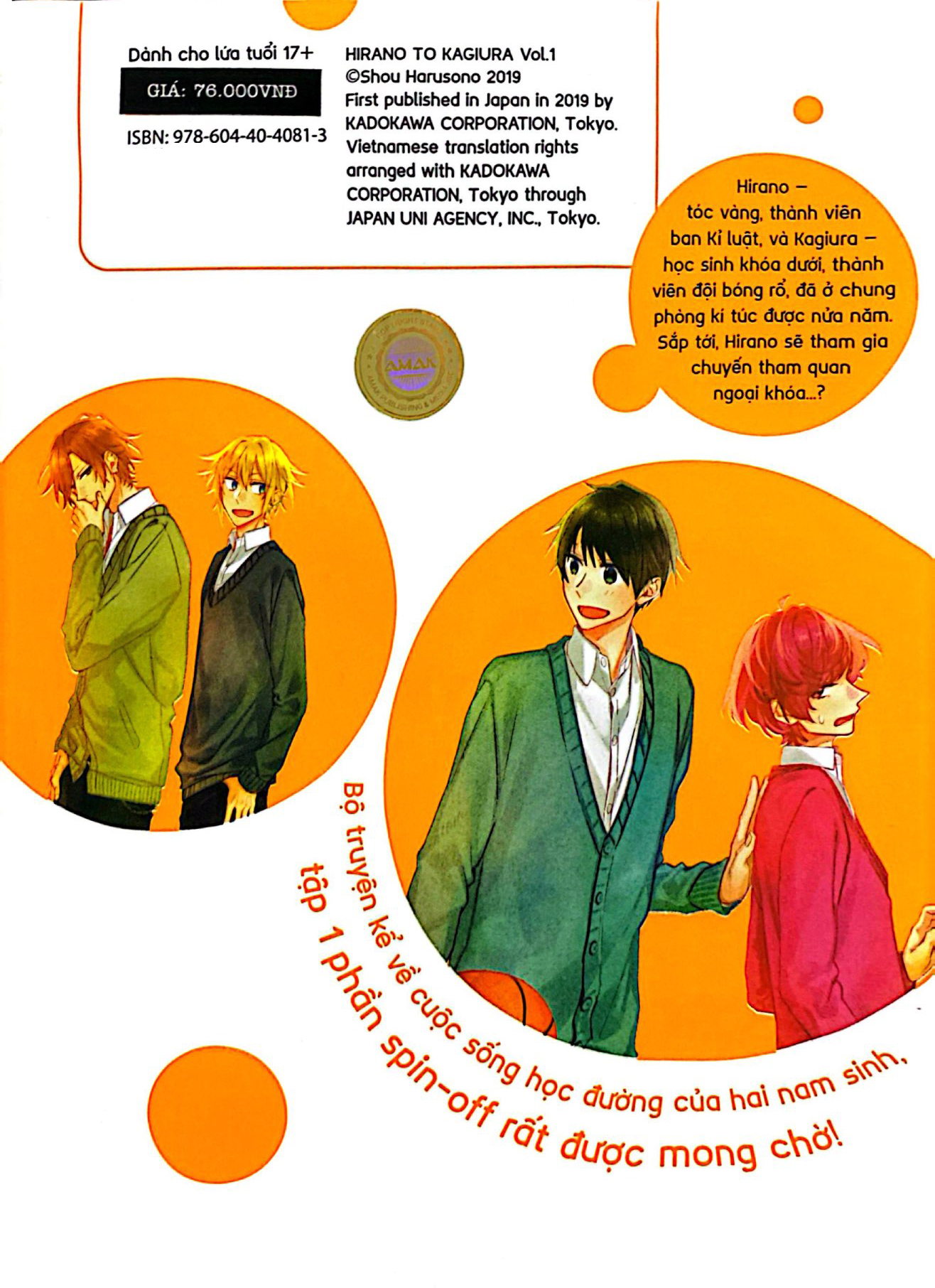 Bộ Hirano Và Kagiura - Tập 1 - Tặng Kèm Bookmark Hai Mặt + Random 1 Trong 2 Mẫu Clearcard - Ảnh 8
