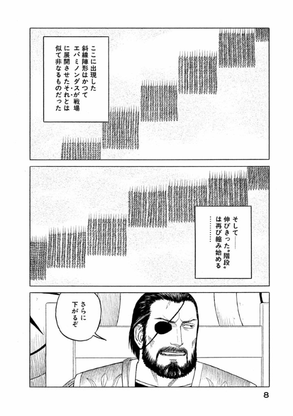 bộ hisutorie 10 - Ảnh 3