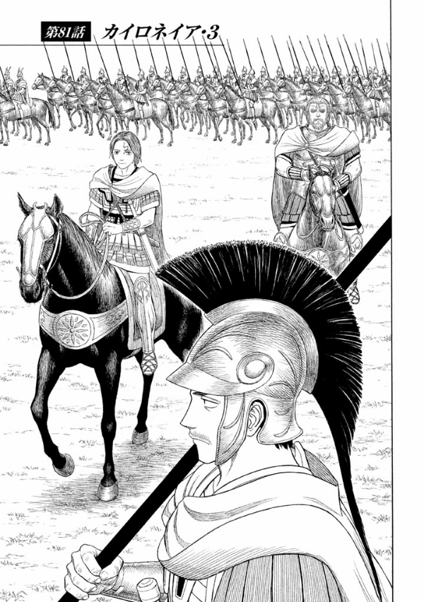 bộ hisutorie 10 - Ảnh 5