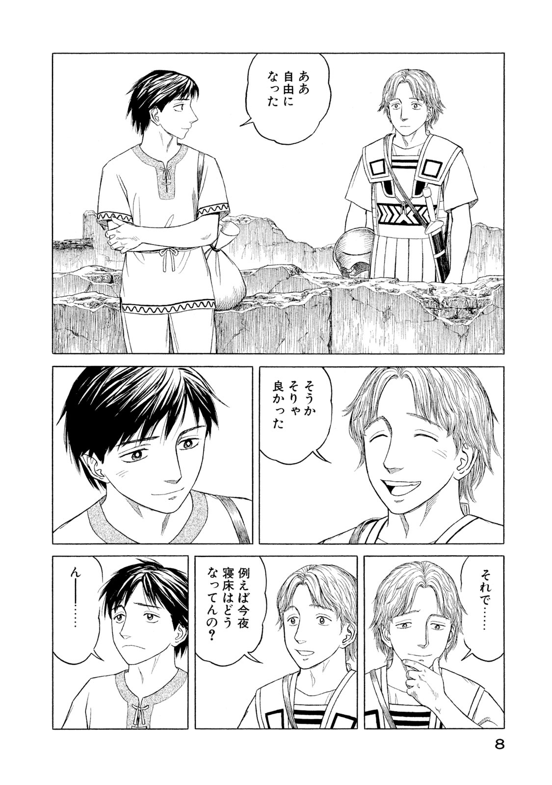 bộ hisutorie 5 - Ảnh 10