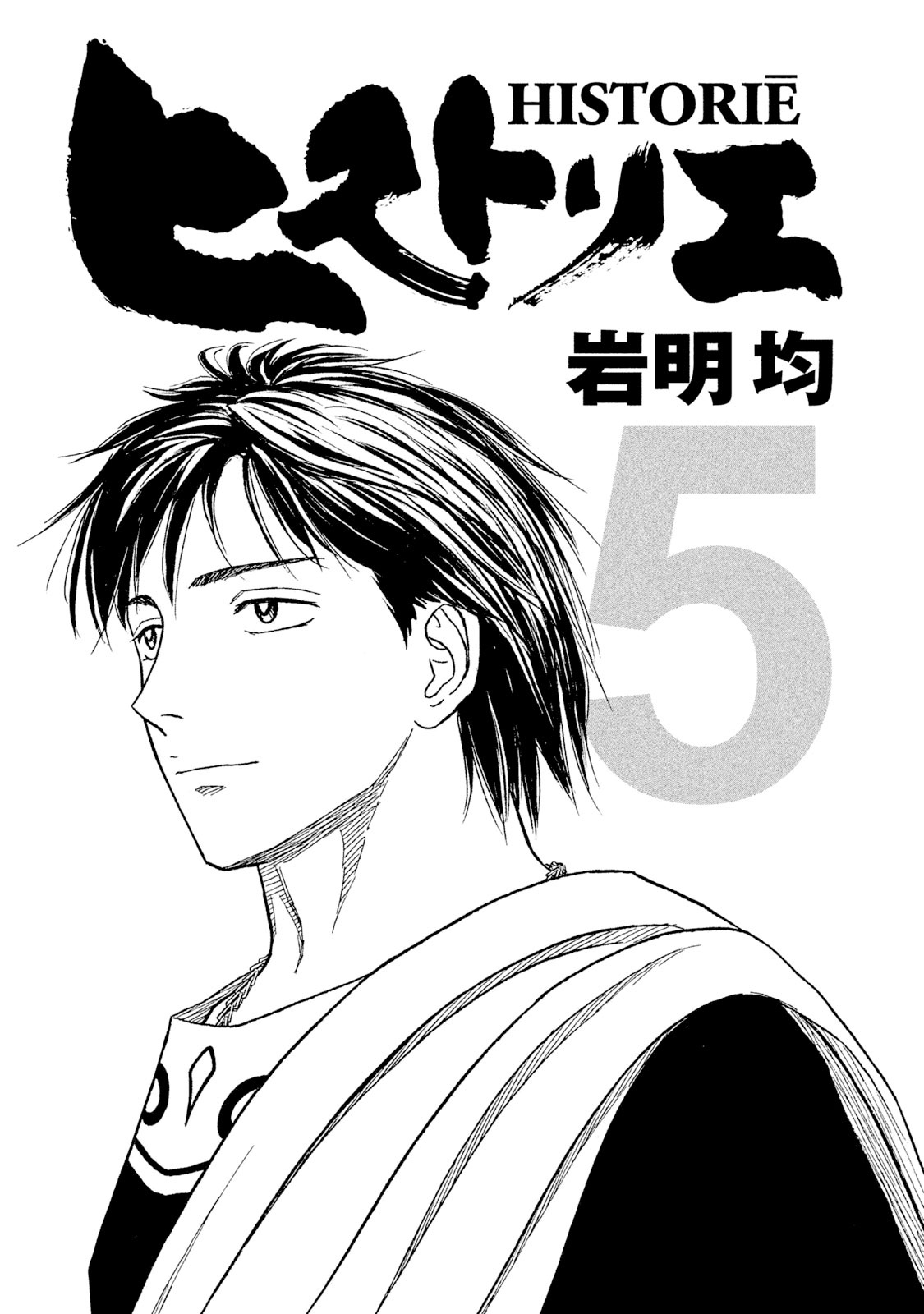 bộ hisutorie 5 - Ảnh 3