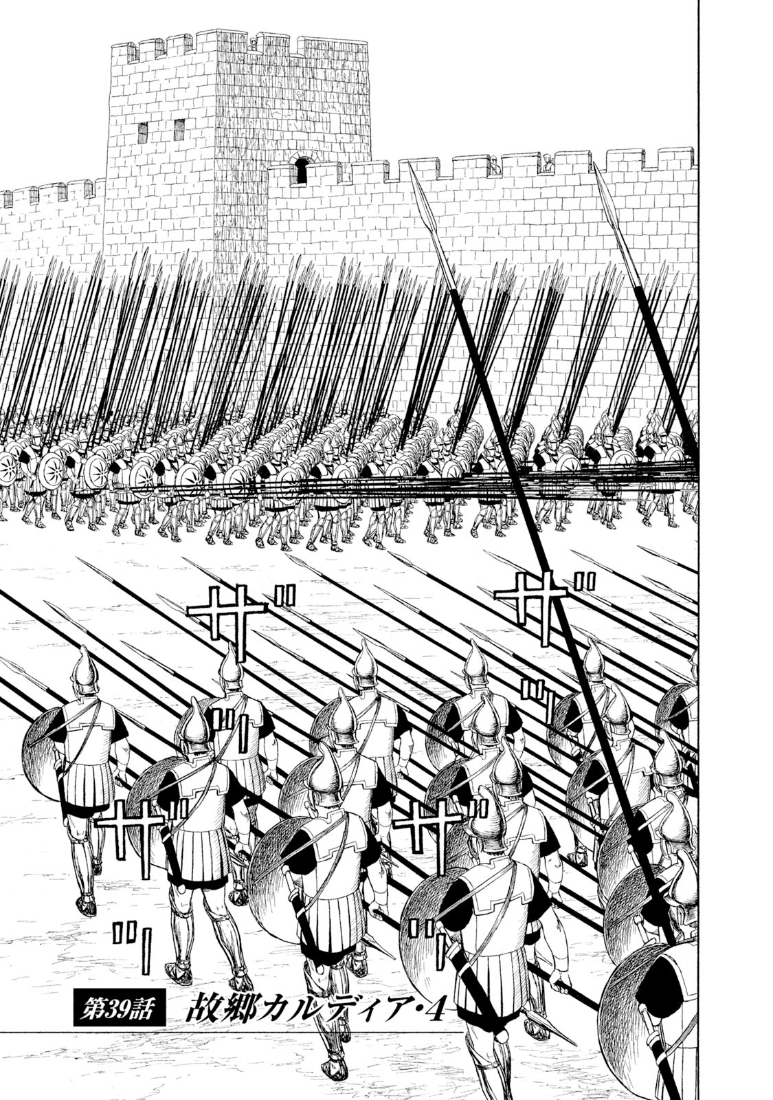 bộ hisutorie 5 - Ảnh 5