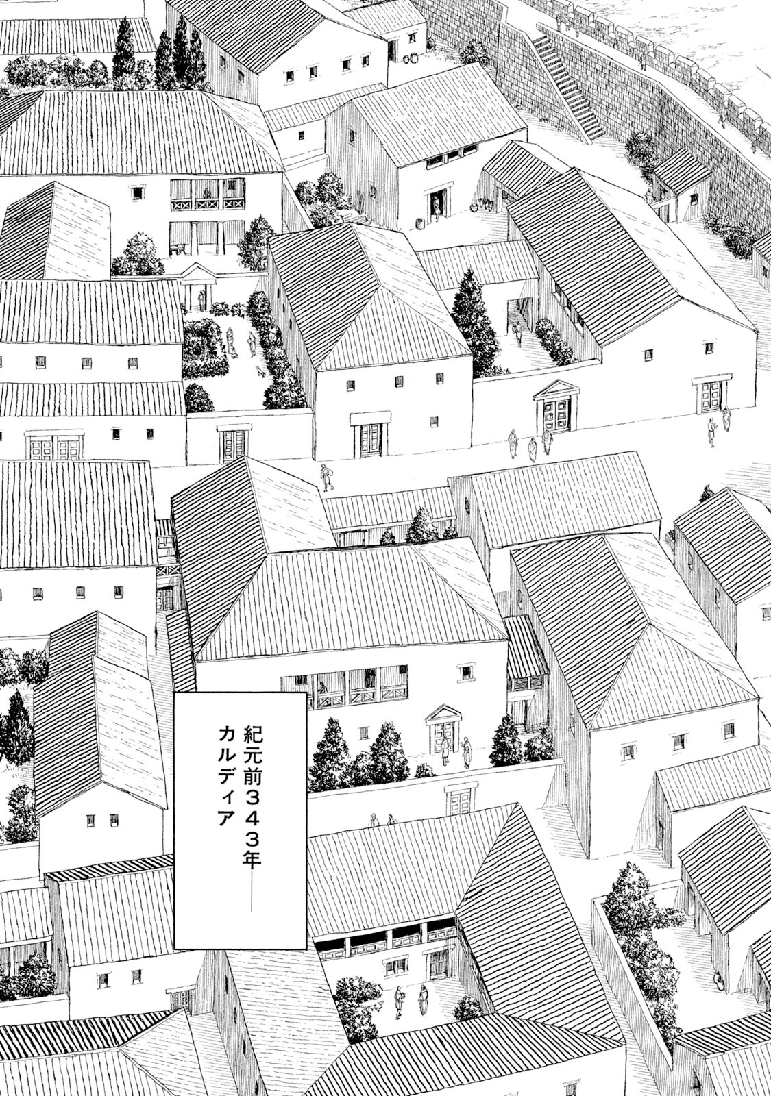 bộ hisutorie 5 - Ảnh 7