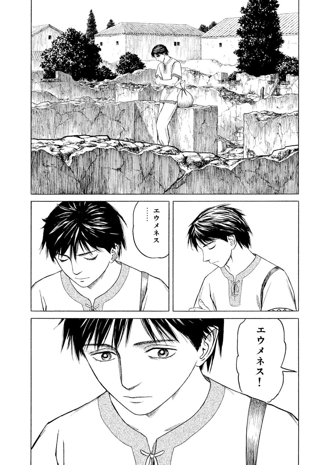 bộ hisutorie 5 - Ảnh 8