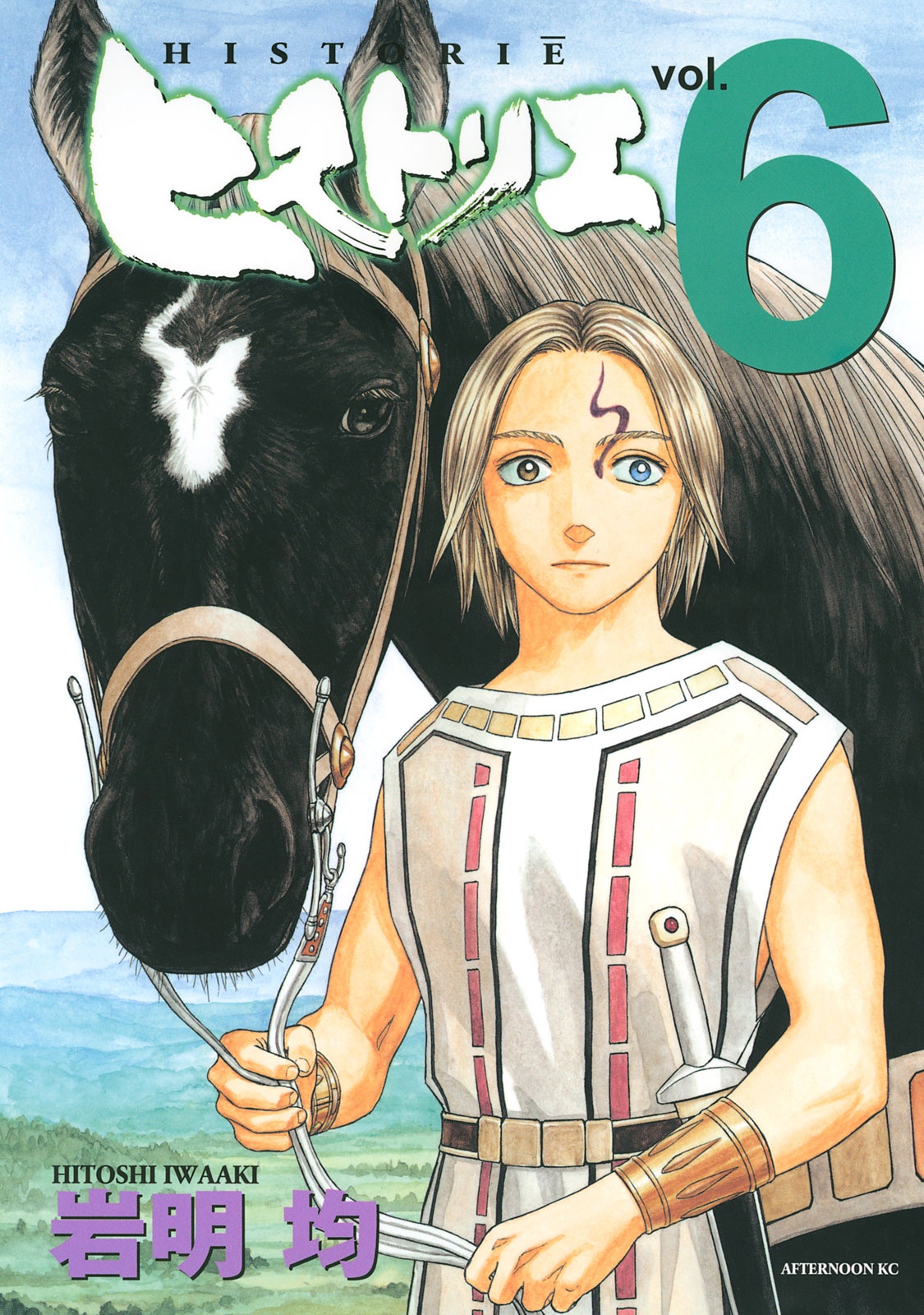 bộ hisutorie 6 - Ảnh 2