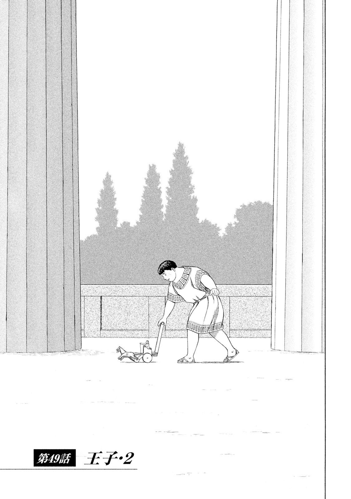 bộ hisutorie 6 - Ảnh 4