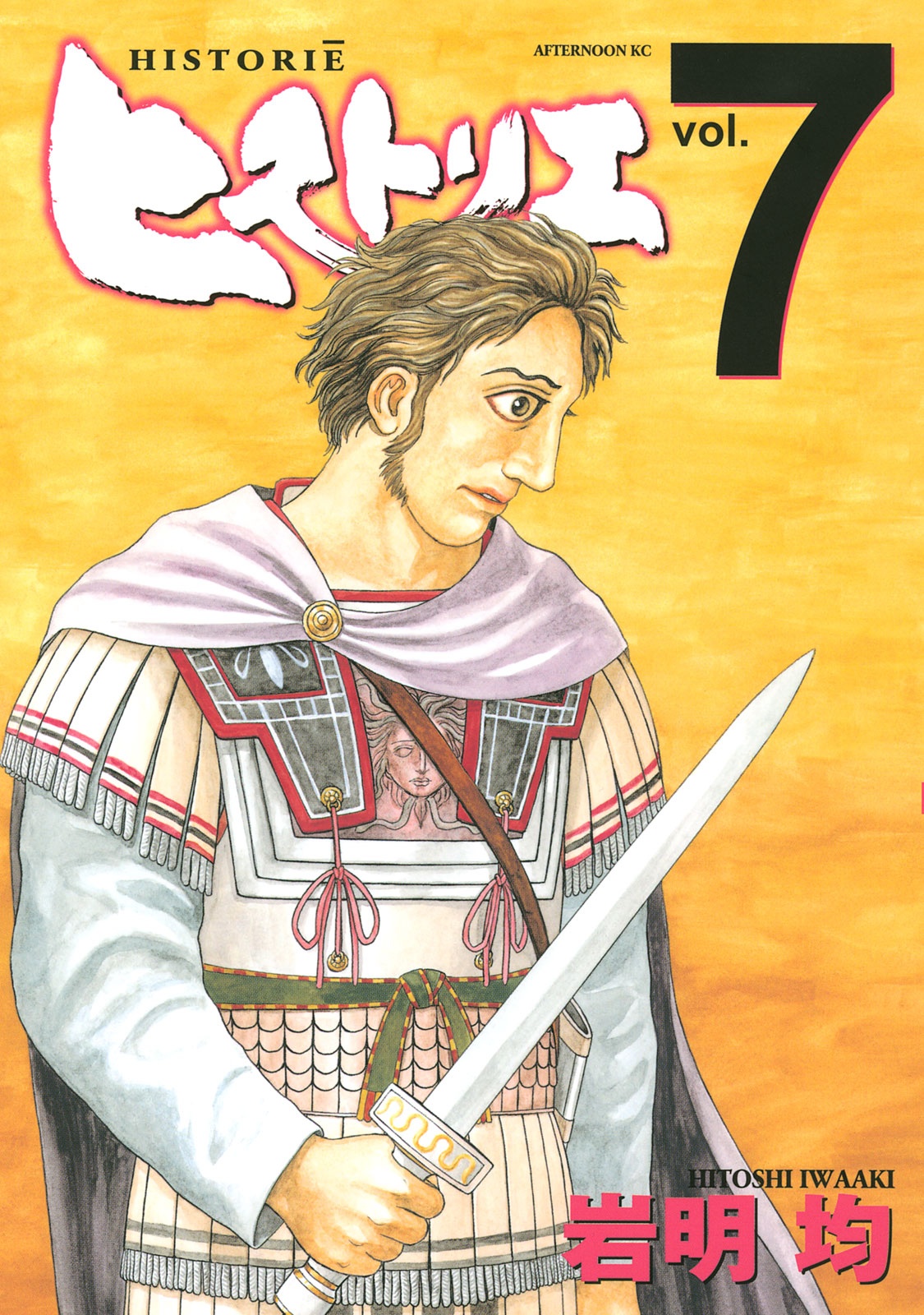 bộ hisutorie 7 - Ảnh 2