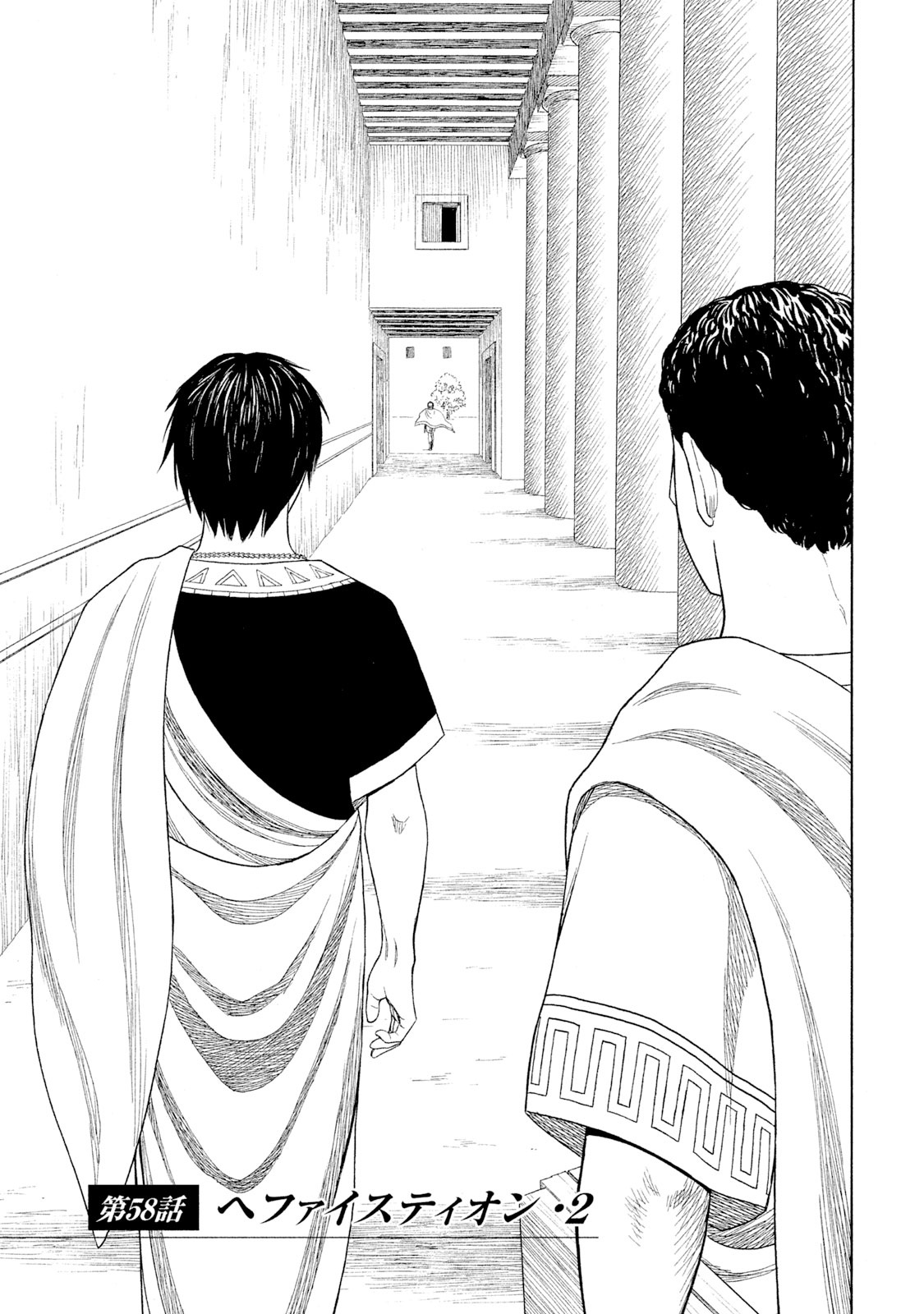 bộ hisutorie 7 - Ảnh 5