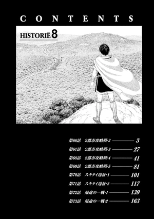 bộ hisutorie 8 - Ảnh 4