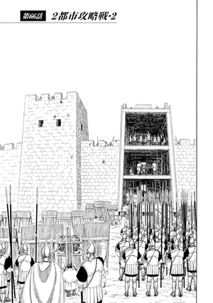 bộ hisutorie 8 - Ảnh 5