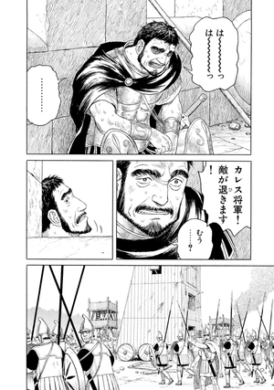 bộ hisutorie 8 - Ảnh 6