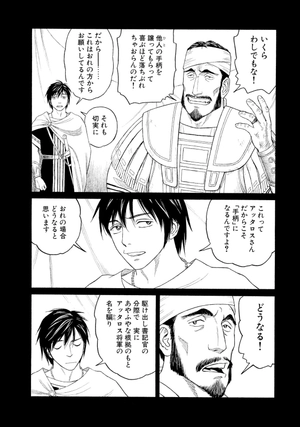 bộ hisutorie 9 - Ảnh 10