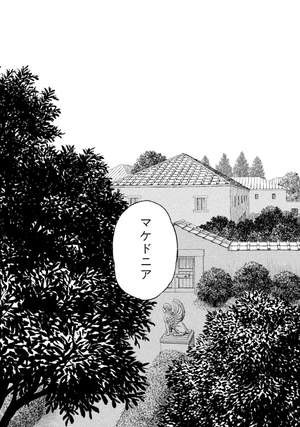 bộ hisutorie 9 - Ảnh 7