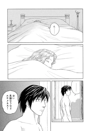 bộ hisutorie 9 - Ảnh 9