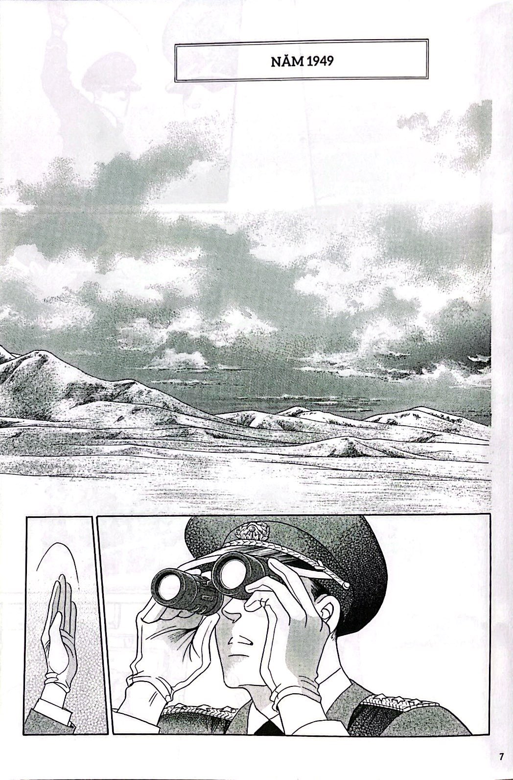 Bộ Hồ Sơ Mật - The Top Secret - Season 0 - Tập 2 - Ảnh 4