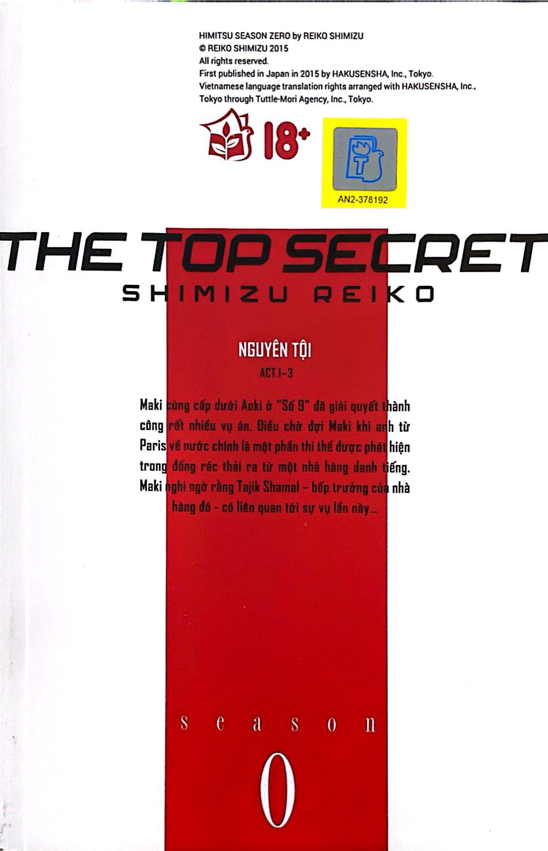 Bộ Hồ Sơ Mật - The Top Secret - Season 0 - Tập 2 - Ảnh 8