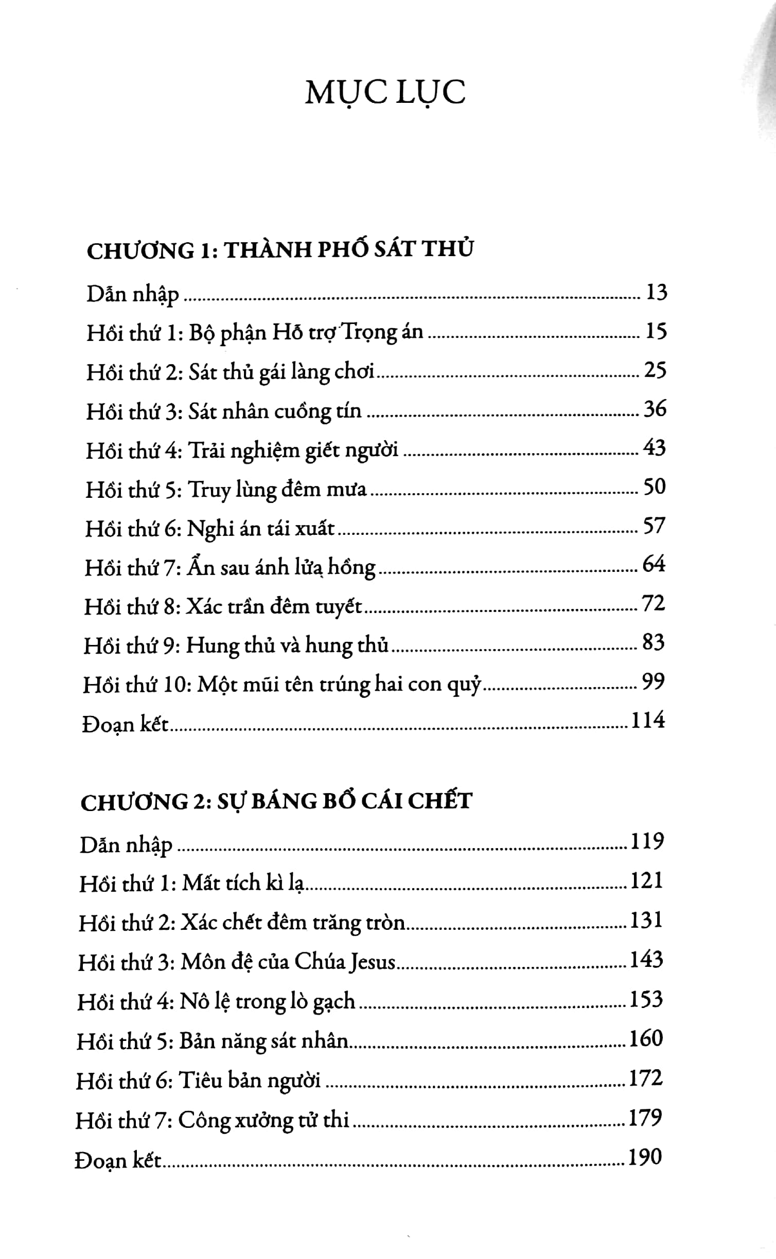 bộ hồ sơ tâm lí tội phạm - tập 2 - Ảnh 4