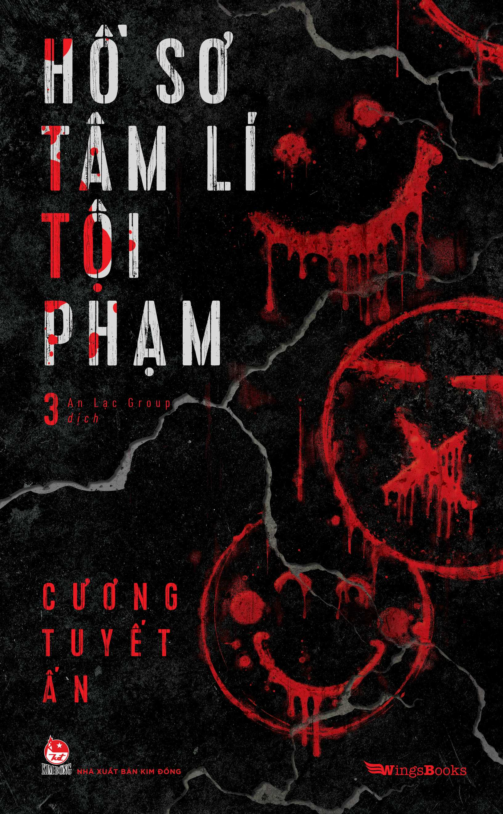 bộ hồ sơ tâm lí tội phạm - tập 3 - tặng kèm postcard - Ảnh 3