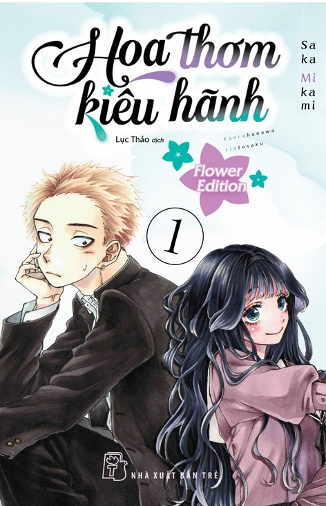 Bộ Hoa Thơm Kiêu Hãnh - Tập 1 - Flower Edition - Tặng Kèm Bìa Đặc Biệt + Obi + Trang Màu + Card PVC "Nụ Hoa Chớm Nở" + Móc Khóa Mica + Bộ Ghép Hình - Ảnh 2