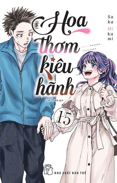 Bộ
Hoa Thơm Kiêu Hãnh - Tập 15 - Tặng Kèm Card Cán Màng Kim Tuyến Tơ Tằm - Ảnh 2