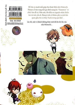 bộ hoàng tử vệ thần nhà momochi - tập 7 - Ảnh 9