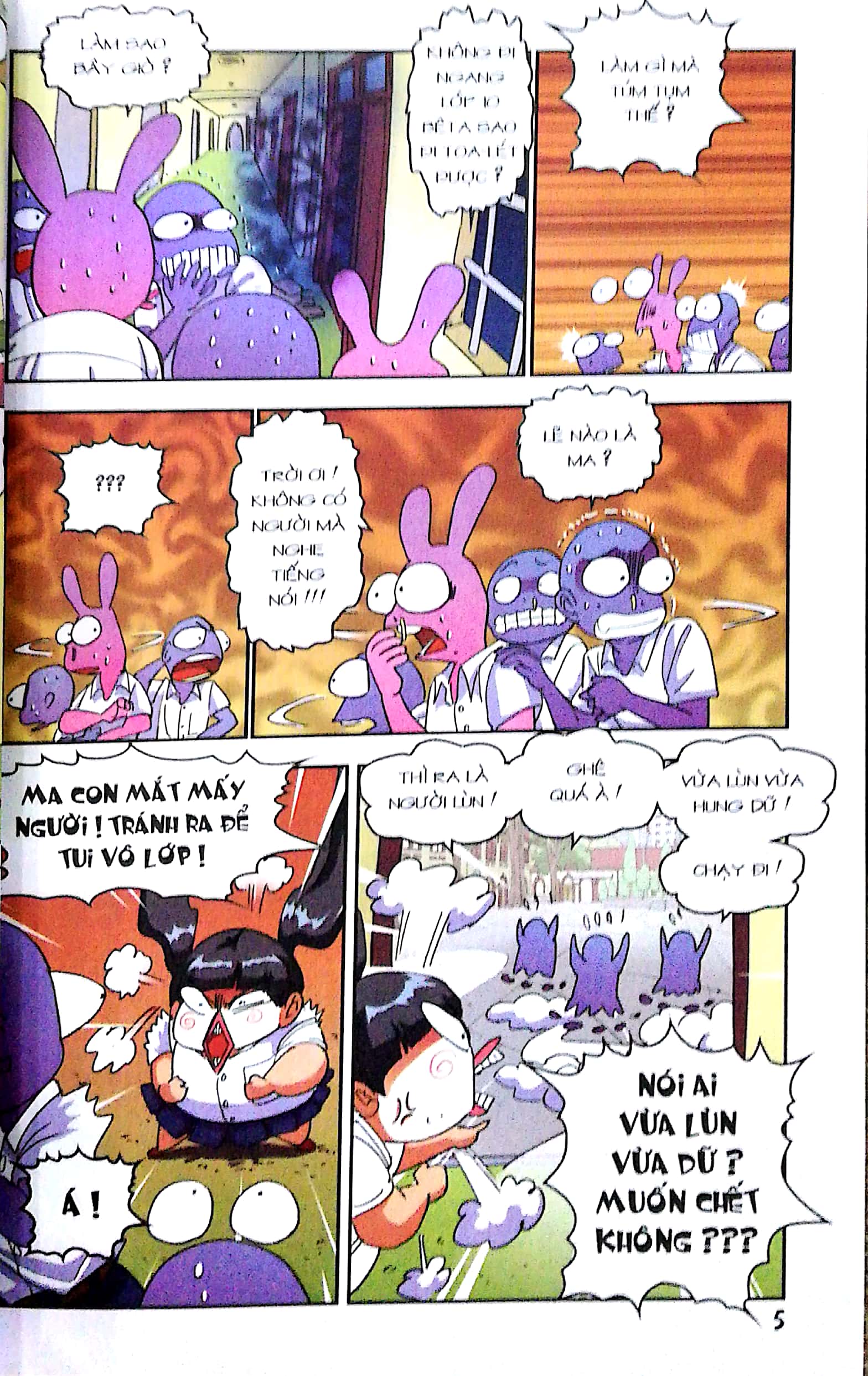 bộ học sinh chân kinh - tập 11: va lung tung - Ảnh 4