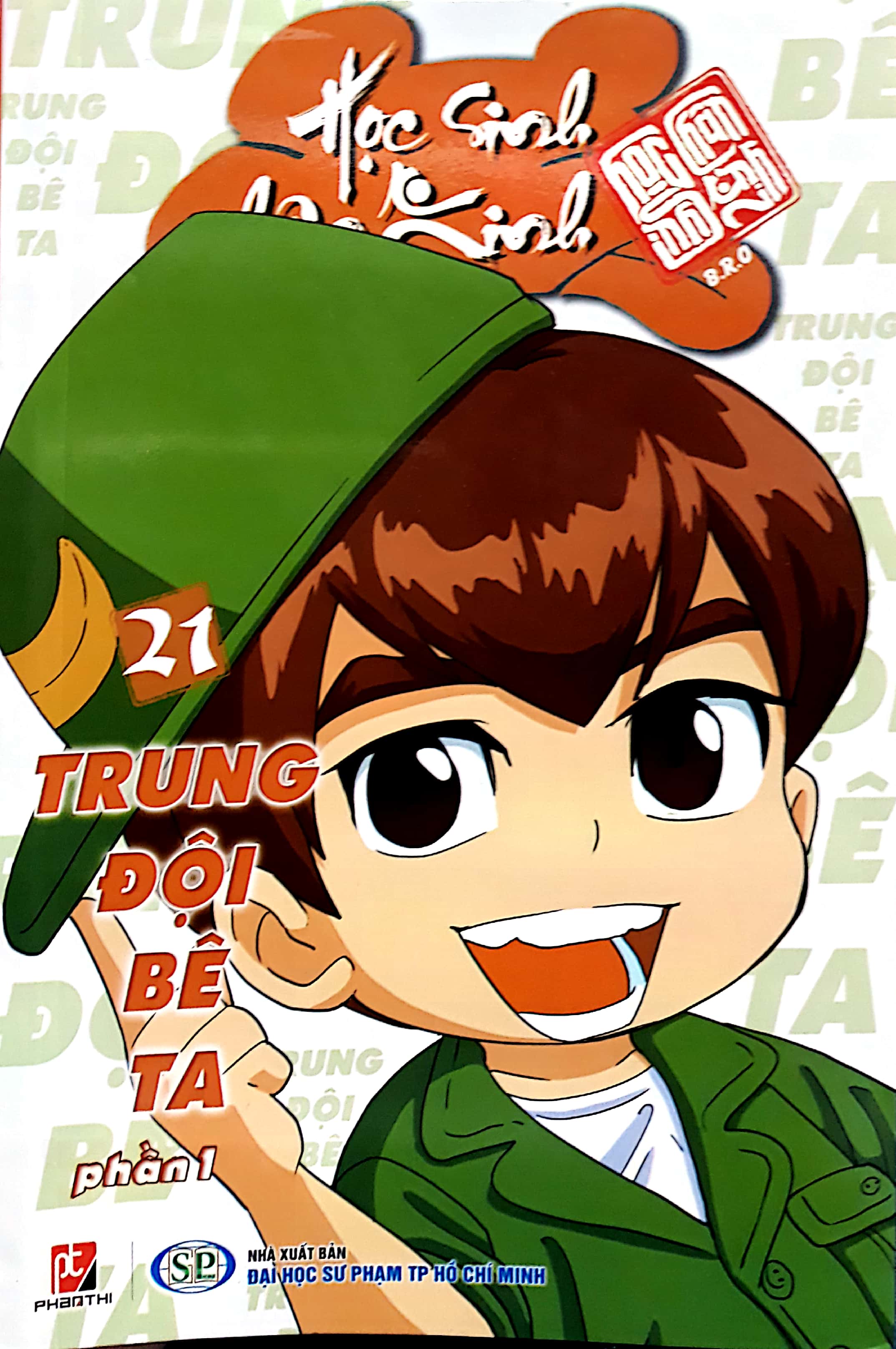 bộ học sinh chân kinh - tập 21: trung đội bê ta - Ảnh 2