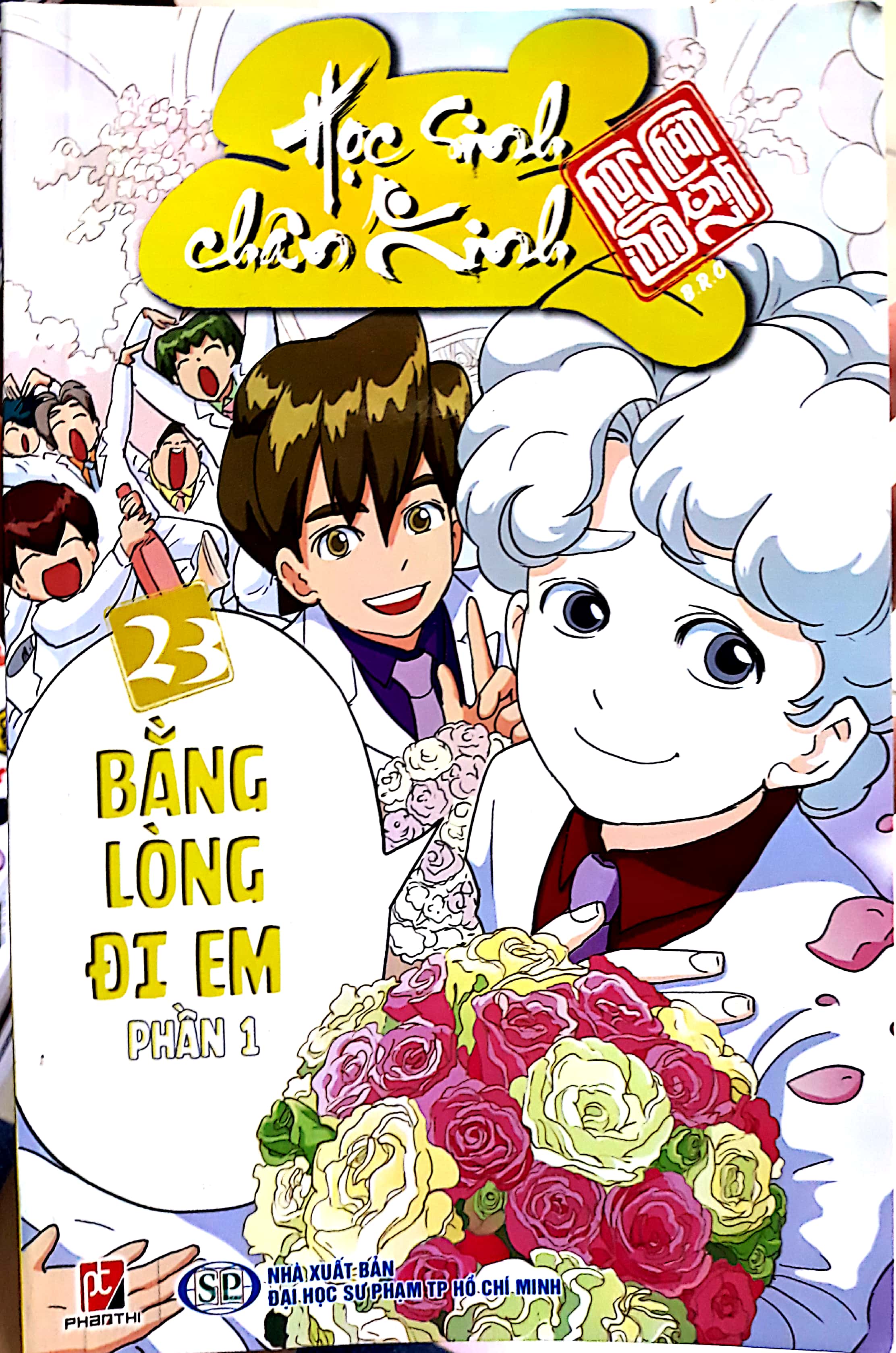 bộ học sinh chân kinh - tập 23: bằng lòng đi em - phần 1 - Ảnh 2