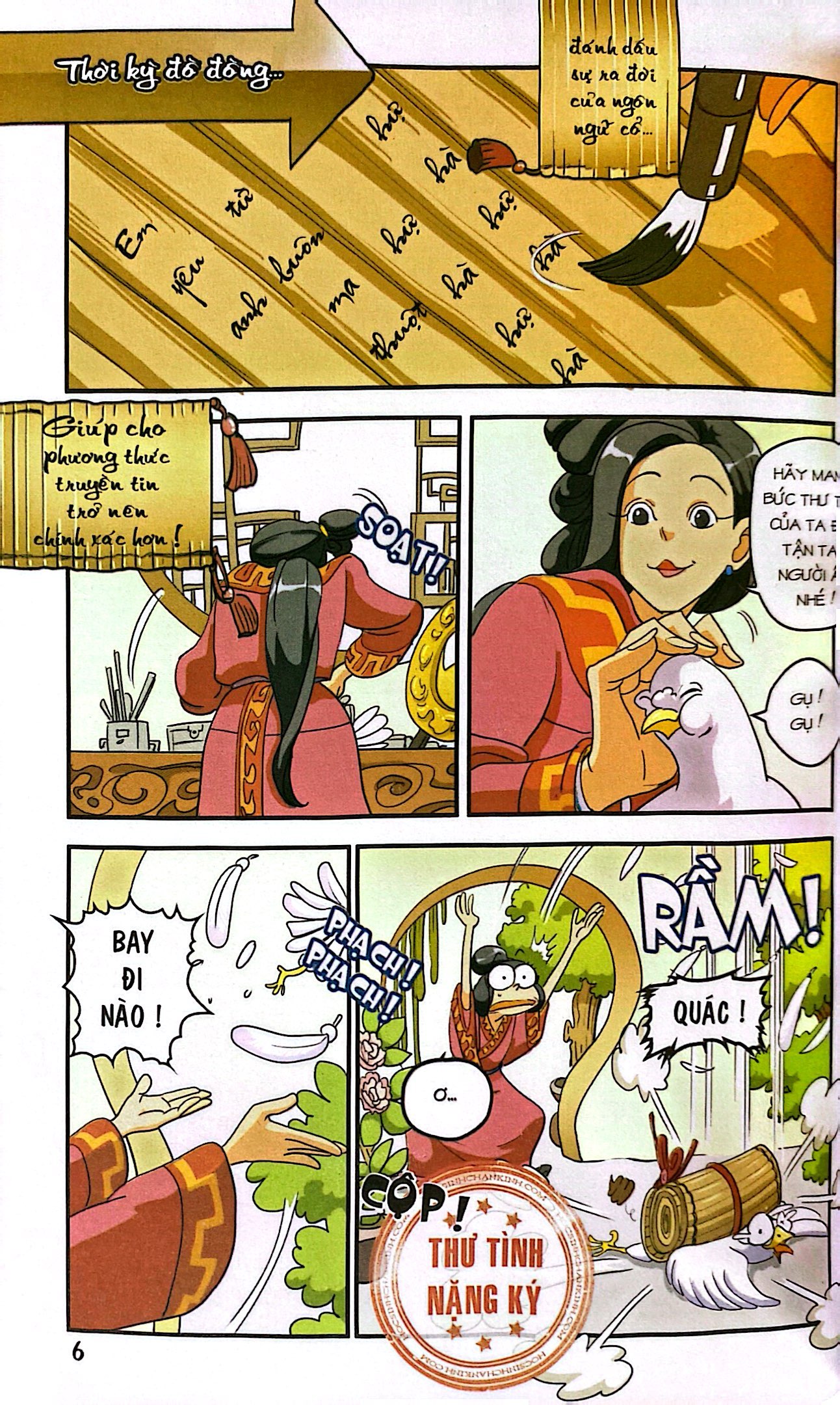 bộ học sinh chân kinh - tập 8: anh hùng bàn phím - Ảnh 6