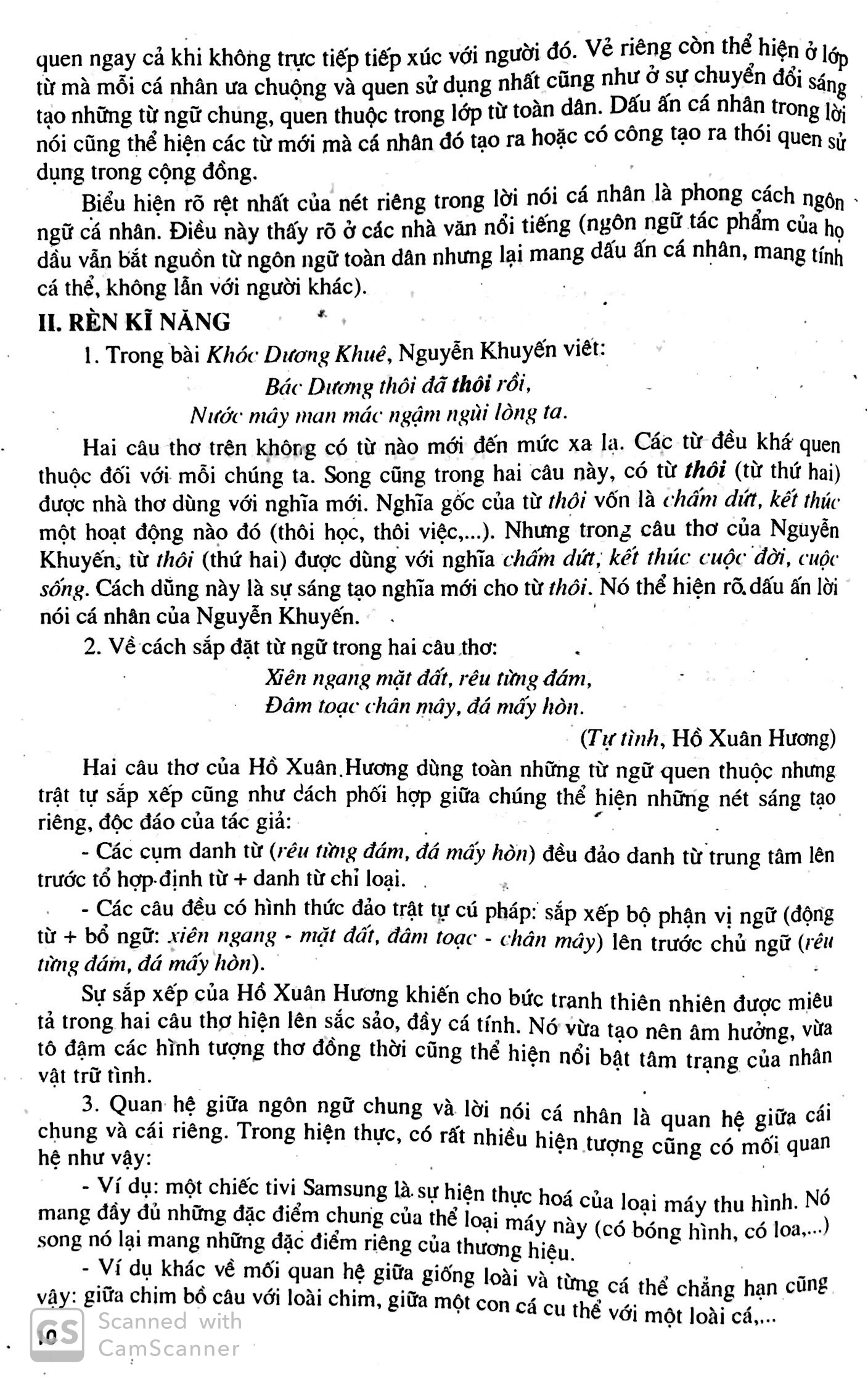 bộ học tốt ngữ văn 11 - tập 1 - Ảnh 9