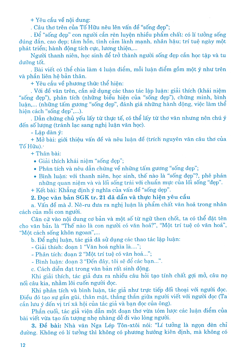 bộ học tốt ngữ văn 12 - tập 1 - Ảnh 11