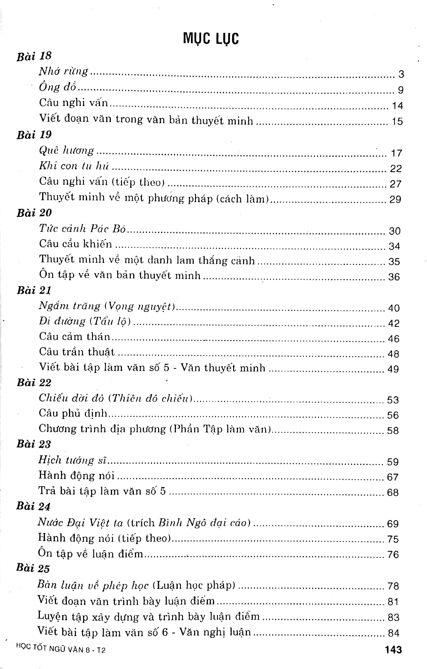 bộ học tốt ngữ văn 8 - tập 2 (biên soạn theo chương trình mới) - Ảnh 3