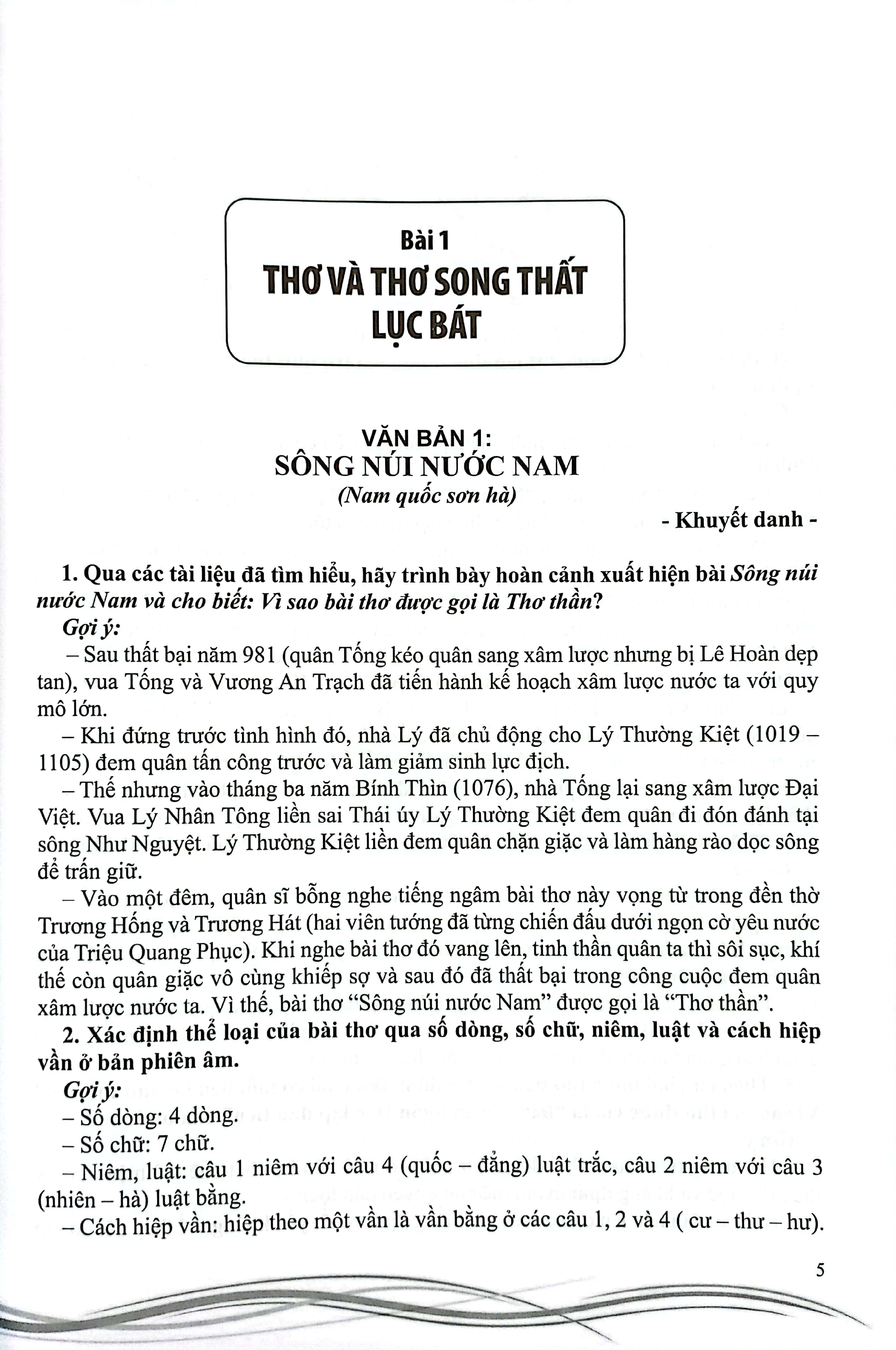 Bộ Học Tốt Ngữ Văn 9 - Tập 1 (Cánh Diều) - Ảnh 5