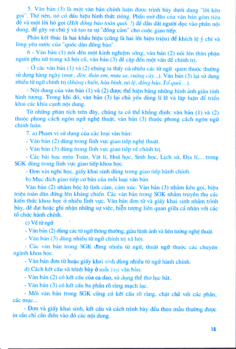 bộ học tốt ngữ văn lớp 10 (tập 1) (chương trình chuẩn) - Ảnh 14