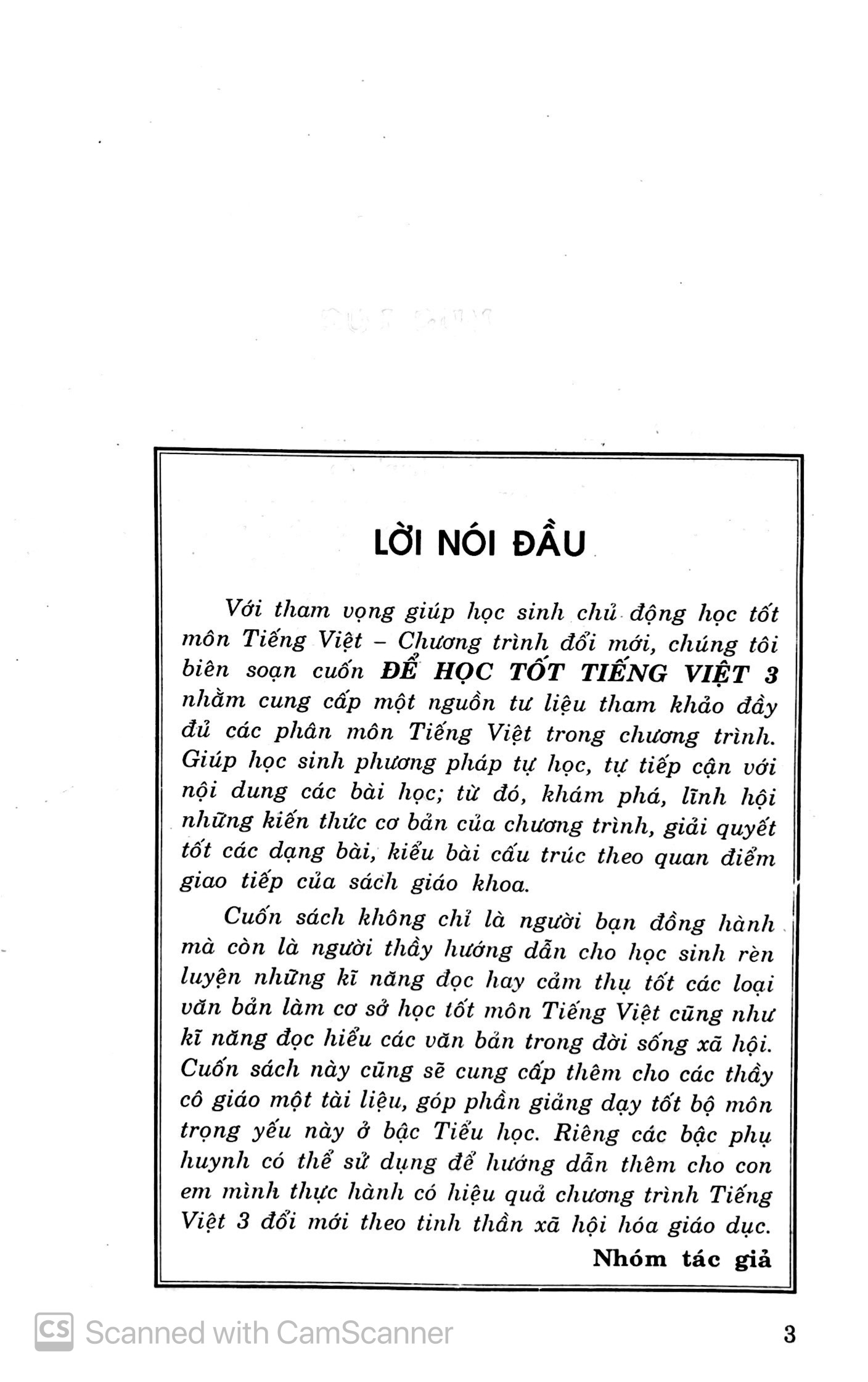 bộ học tốt tiếng việt 3 - tập 1 (tái bản 2018) - Ảnh 4