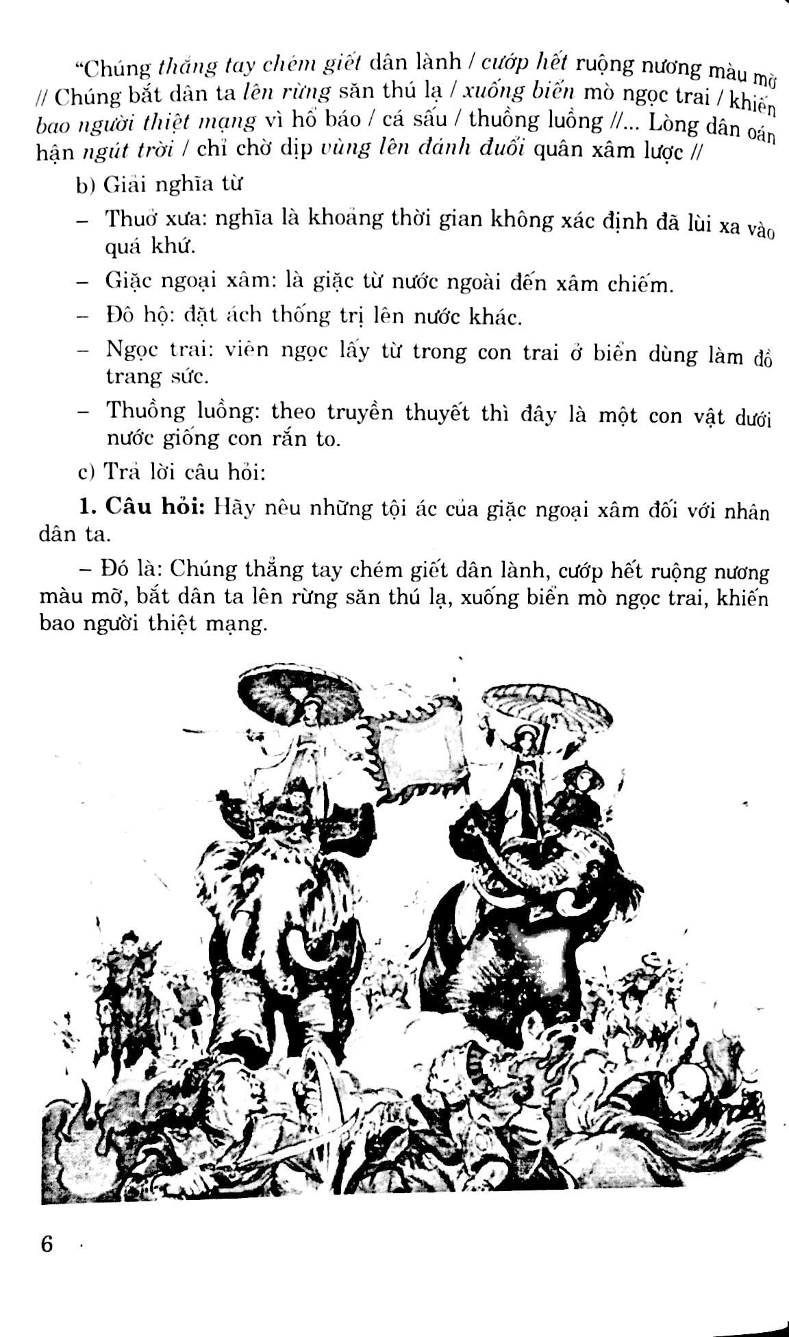 bộ học tốt tiếng việt 3 - tập 2 - Ảnh 4