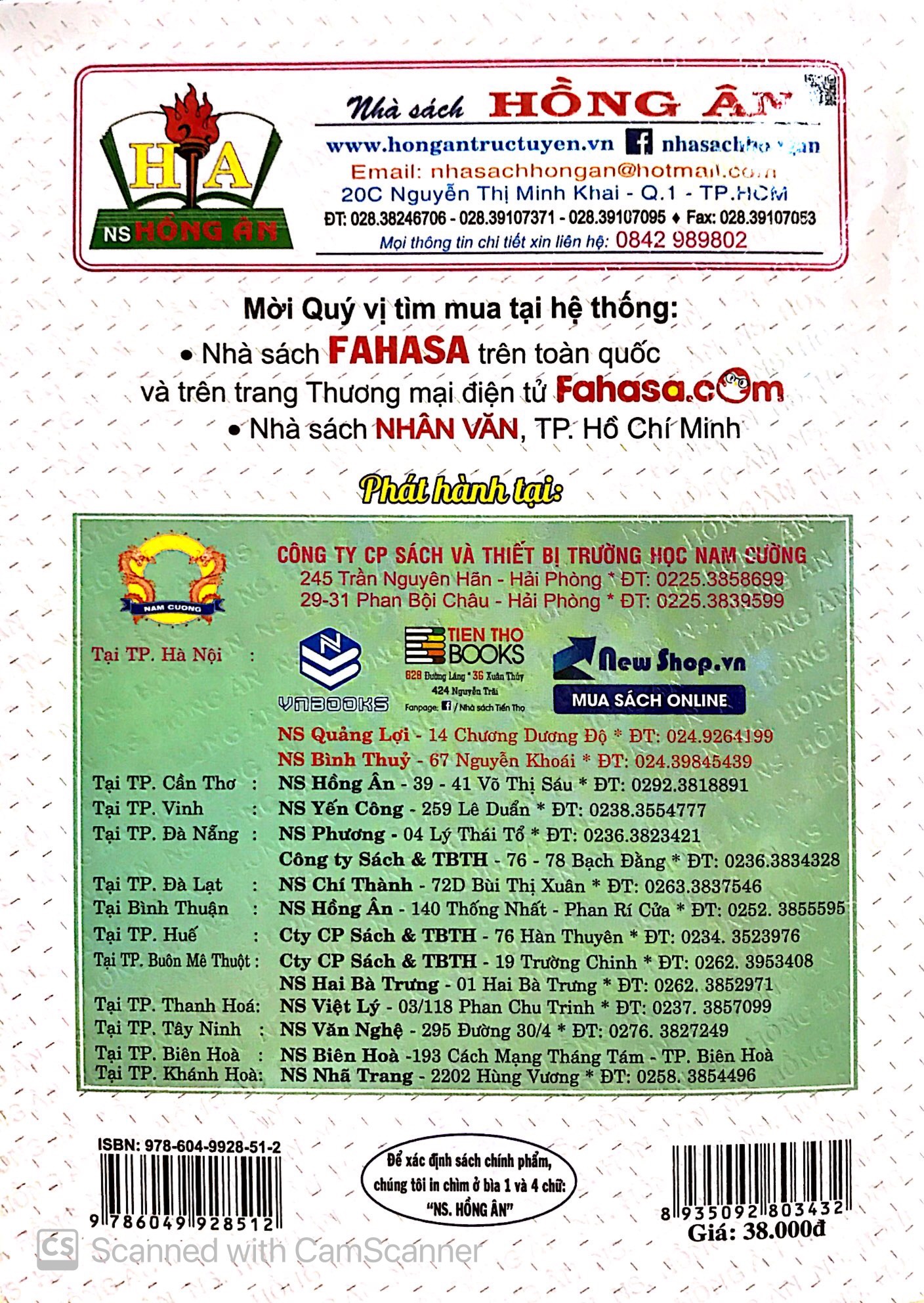 bộ học và hành toán 1 - tập 1 - Ảnh 15