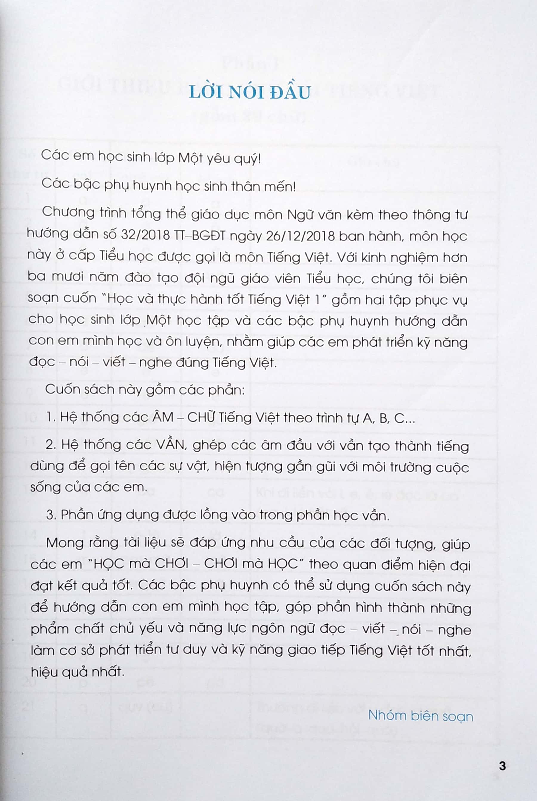 bộ học và thực hành tốt tiếng việt lớp 1 theo chương trình tiểu học mới - tập 1 - Ảnh 3