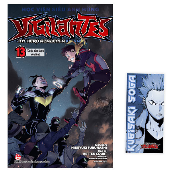Bộ Học Viện Siêu Anh Hùng Vigilantes - My Hero Academia Illegals - Tập 13 - Cuộc Xâm Lược Vô Diện - Tặng Kèm Bookmark